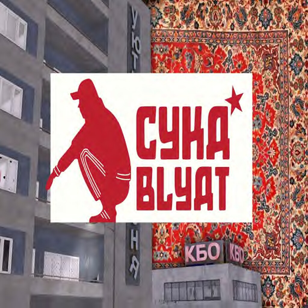 CYKA BLYAT